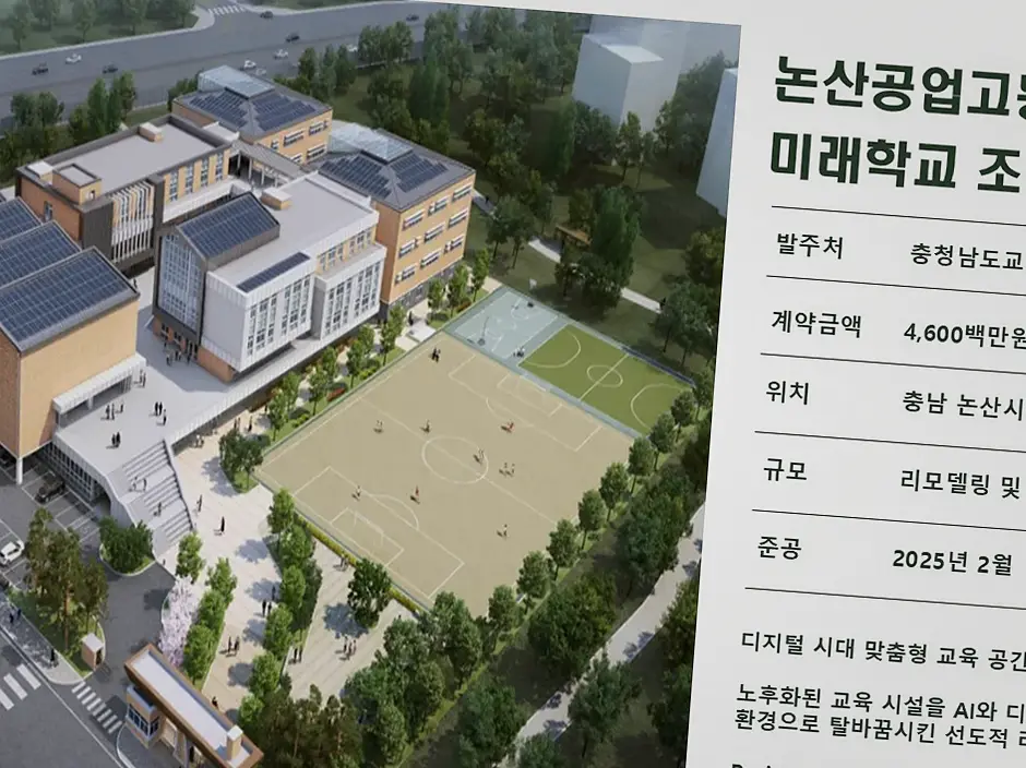 마곡 종합건설면허 조건 현장 사진 2