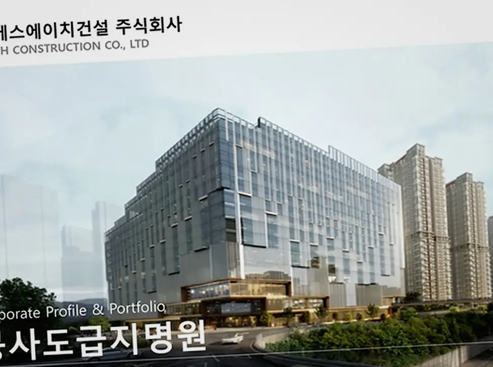 신축공사 현장 사진 5
