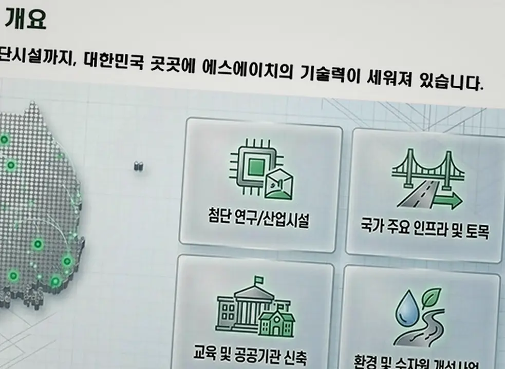 영등포구 상가주택 시공 신축·증축 책임 시공